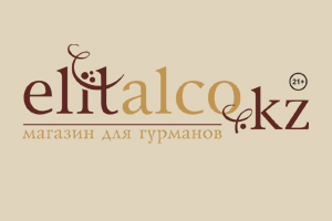 Магазин элитных алкогольных напитков «Elitalco.kz»