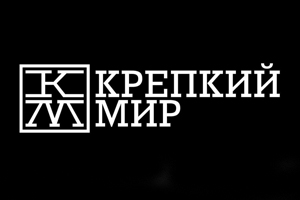 Магазин «Крепкий мир»